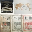 한글박물관 이미지