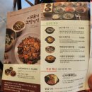 순남시래기 서울숲역점 이미지