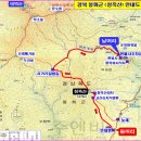 청옥산쉼터
