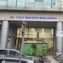 평생교육지원센터