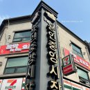 세븐일레븐 용인중앙점 이미지