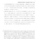 정인 행정사 사무소 이미지