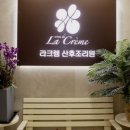 산후조리원 라크렘 이미지