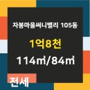 그린부동산중개사무소 이미지