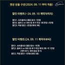 세컨드소우주 | 전주 본식 DVD 업체 비교: 첫번째 필름/ 스튜디오 소우주/ 더원스/ 원탁미디어