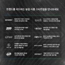 임팩트축산 이미지
