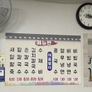 [전주 서학동 맛집] 원조맛자랑 팥고향집, 손칼국수 수제비 존맛집!