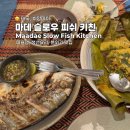 치앙마이 분위기 좋은 해산물 레스토랑 미슐랭 맛집 Maadae Slow Fish Kitchen 솔직 후기