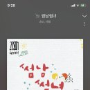 효빈,태형 - 썸남썸녀 라는 노래 아는사람..... 개 대박이ㄴ거 알려줄게.. 이미지