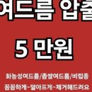 비비77 - 계양구 임학서로2번길 1 | 비비77