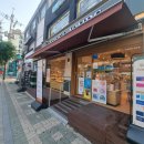 뚜레쥬르 (등촌역점) 네이버블로그