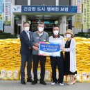농업회사법인 참사랑친환경 뉴시스