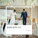 테라스힐 | ✨️천안 돌잔치 테라스힐 찐 후기✨️