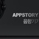 ㈜스토리웍스 이미지