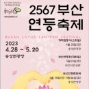 송상현광장 역사마당 이미지