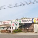 푸주옥 이미지