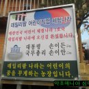 체험나라 이미지
