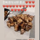리멤버유스호스텔 | 유럽 숙소 추천 후기 I 베네치아 프리마 한인민박...잘츠부르크 요호 호스텔,리멤버 프라하 한인민박 I