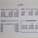 네일(nail) 피움