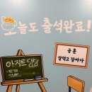 아지트댕댕 이미지