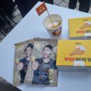 성수 팝업 건대 팝업 bhc 역치공 버스 팝업 후기