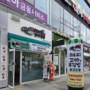 해피꼬마김밥대구 - 달서구 학산남로 2 | 해피꼬마김밥대구
