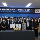 백제산업 이미지