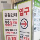 (주)이마트 하남점 이미지