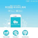 ‘화해’를 해석하다