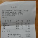 98차 정기트레킹 결산 (경주) 이미지