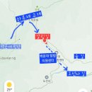 북한산 등산코스 산행지도♧구파발역, 산성입구~백운대정상~우이역, 최단코스 종주 9.3km