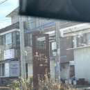 이천 북스테이 책방 &#34;오월의 푸른 하늘&#34; 후기 ! (예약 필수!, 솔직후기)