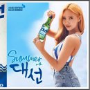 대선 이미지