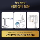 예덴치과기공소 이미지