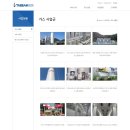 태산엔지니어링 이미지