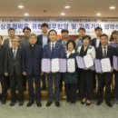 벤처기업협회대구경북지회 이미지