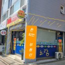 돈이되는부동산공인중개사사무소 이미지