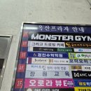 옥산프라자(옥산빌딩) | 산본 그리고드로잉카페 / 아이랑 데이트 / 이색적인 체험