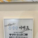 동성당