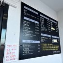 제주 동백꽃 명소 오늘 다녀온 기록 마노르블랑