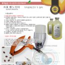 (주)한국양봉산업 이미지