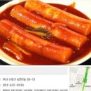 다리집 - 양산시 | 다리집