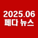 피플스프라자 이미지