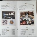 독립밀방 이미지