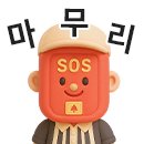 아산안전주식회사 이미지