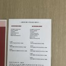 오즈에스테틱 - 양산시 청운로 185 | 오즈에스테틱