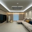 세동냉장 | (내돈내산) 30평 아파트 조명 시공 후기 | 세동네 간접조명 우물조명 커튼박스