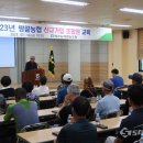 땅끝농협 이미지