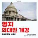 박민교영어전문학원