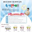 (주)북방교연 - 라이라이 중국어 출강 특판교재 안내 및 채용공고 이미지